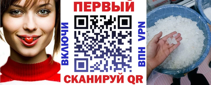 Амфетамин Розовый  Купить  Алексеевка 