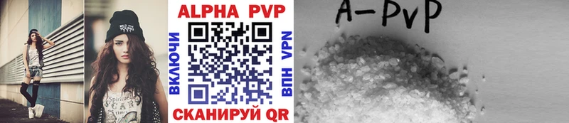 Купить  Алексеевка  APVP мука 