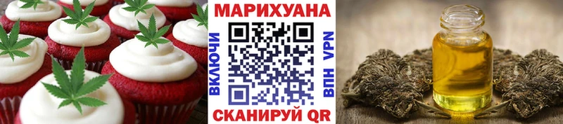 Купить закладки  Алексеевка  Canna-Cookies конопля 