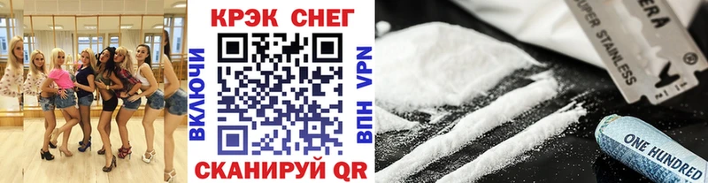 КОКАИН 97%  Купить закладки  Алексеевка 