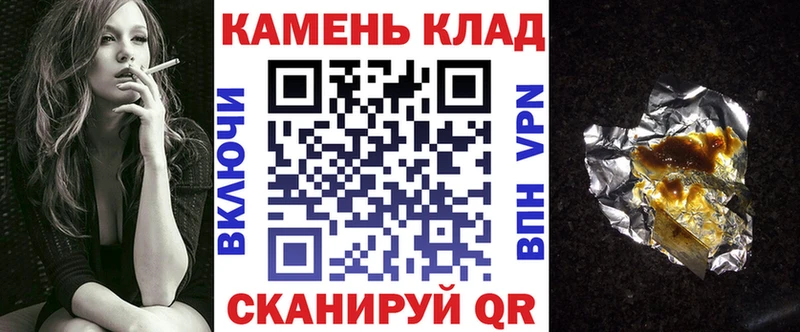 ГАШИШ индика сатива  Купить где  Алексеевка 