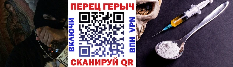 Купить где  Алексеевка  ГЕРОИН белый 