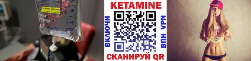 КЕТАМИН VHQ  Купить  Алексеевка 