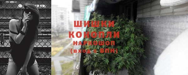 мяу мяу кристалл Лагань