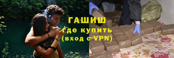 мяу мяу кристалл Лагань