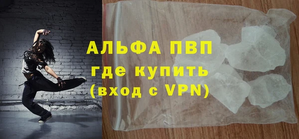 таблы Ладушкин