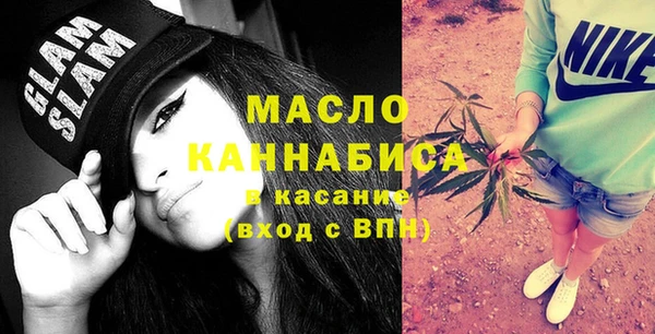 мефедрон Куйбышев