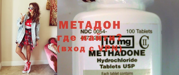 мяу мяу кристалл Лагань