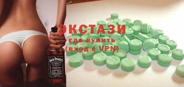 мяу мяу кристалл Лагань