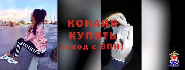 мяу мяу кристалл Лагань