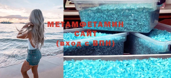 мяу мяу кристалл Лагань