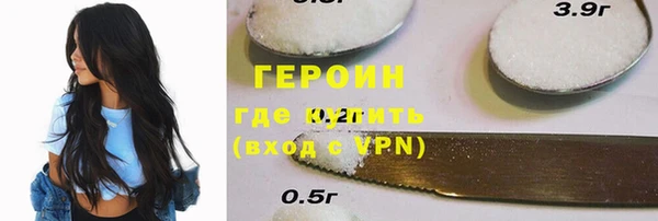 мяу мяу кристалл Лагань