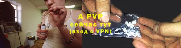 ALPHA PVP Струнино