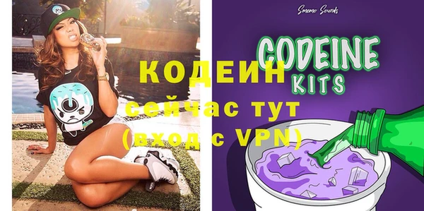 мяу мяу кристалл Лагань