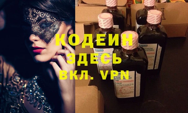 mdma Кукмор