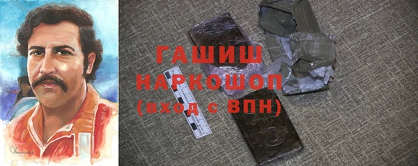 крисы Ступино