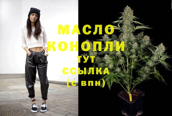 марки nbome Кулебаки