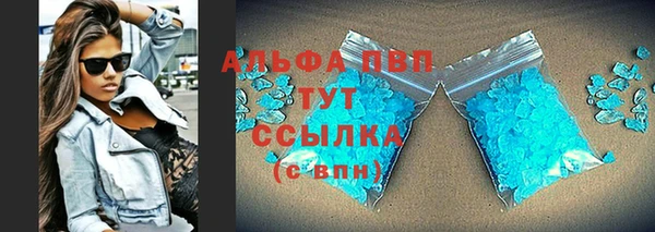 таблы Ладушкин