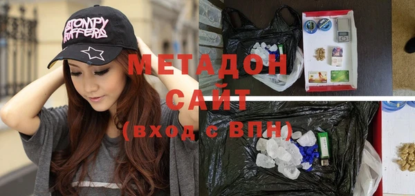 мяу мяу кристалл Лагань