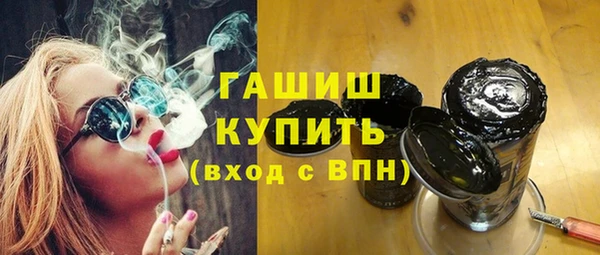 мяу мяу кристалл Лагань