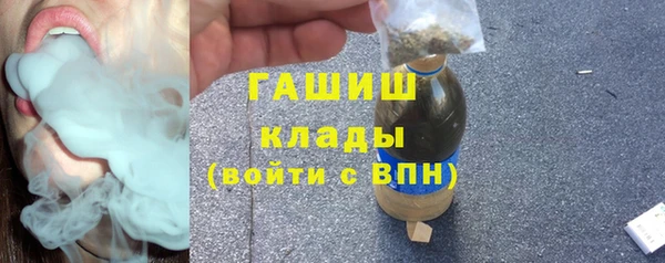 кокаин премиум Лабытнанги