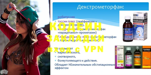 мяу мяу кристалл Лагань