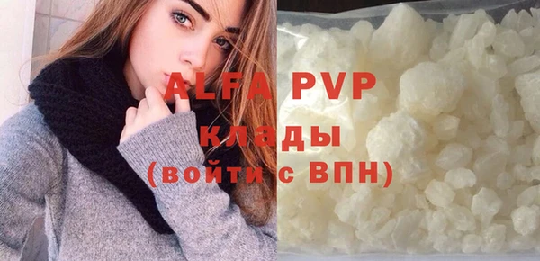 кокаин премиум Лабытнанги