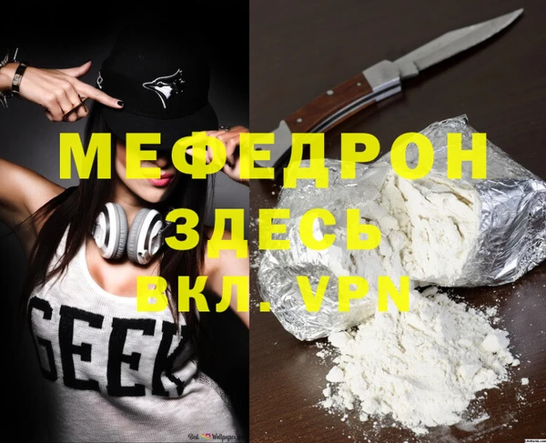 кокаин премиум Лабытнанги