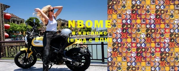 марки nbome Кулебаки
