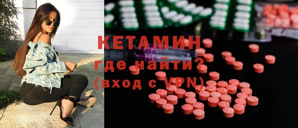 мефедрон Куйбышев