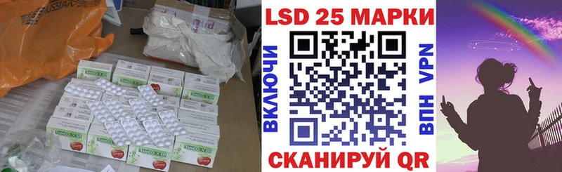 LSD-25 экстази кислота  Купить где  Алексеевка 