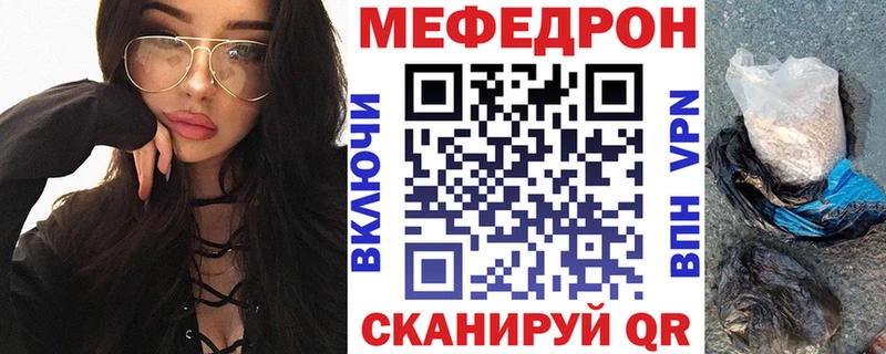 Купить где Алексеевка Мефедрон кристаллы