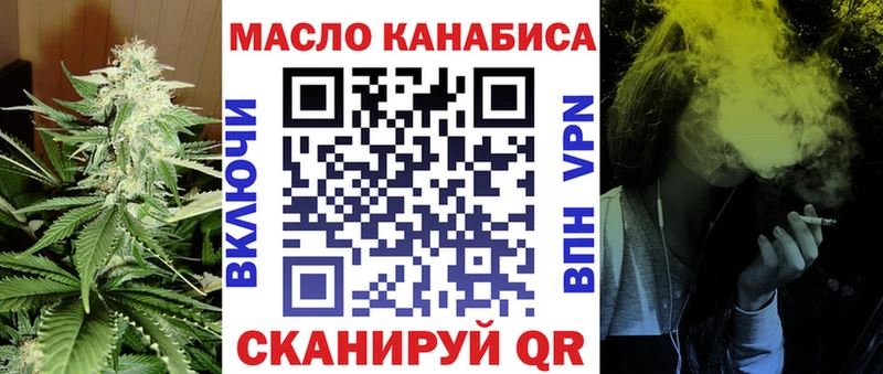 Дистиллят ТГК вейп с тгк  Купить закладки  Алексеевка 